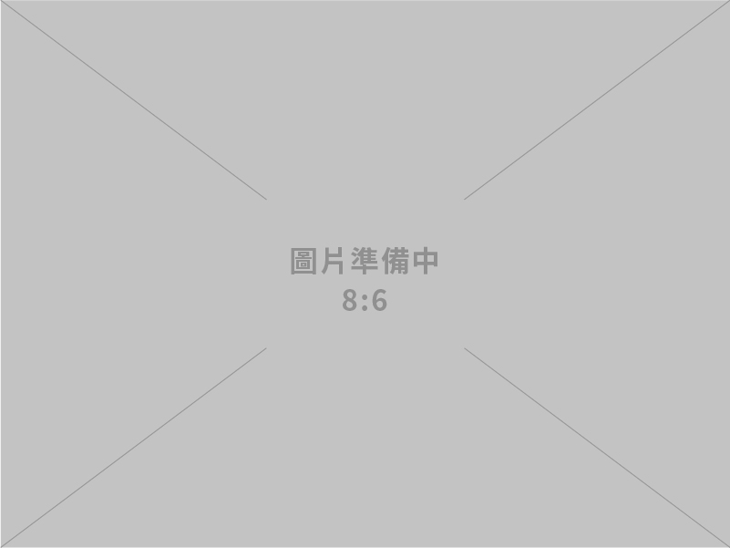 駿翔實業有限公司